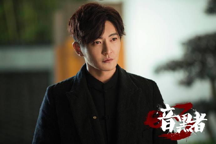 Death Notify: Darker 3 China Web Drama